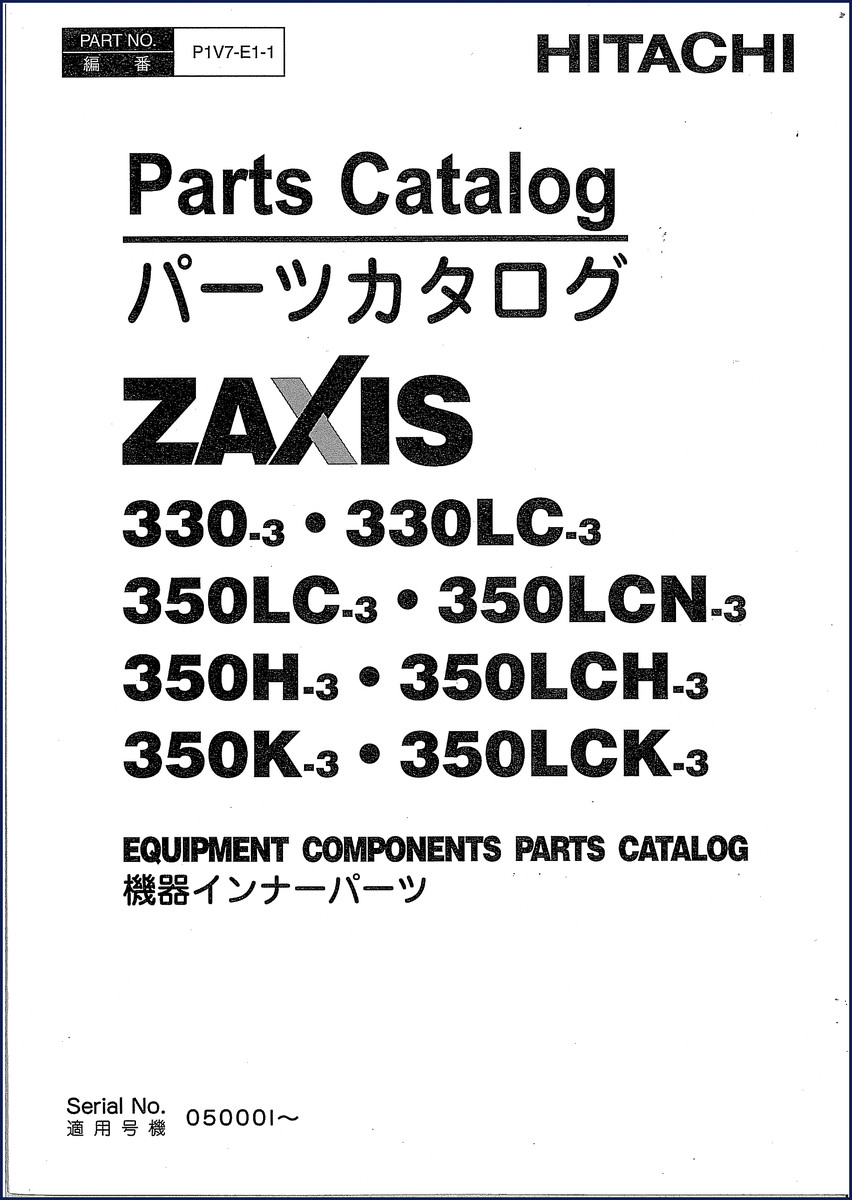 hitachi sumitomo zaxis 330, hitachi sumitomo manual, hitachi sumitomo sumitomo