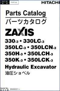 hitachi sumitomo 330, hitachi sumitomo manual, hitachi sumitomo sumitomo