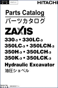 hitachi sumitomo 330, hitachi sumitomo manual, hitachi sumitomo sumitomo