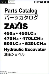 hitachi sumitomo 450, hitachi sumitomo manual, hitachi sumitomo sumitomo