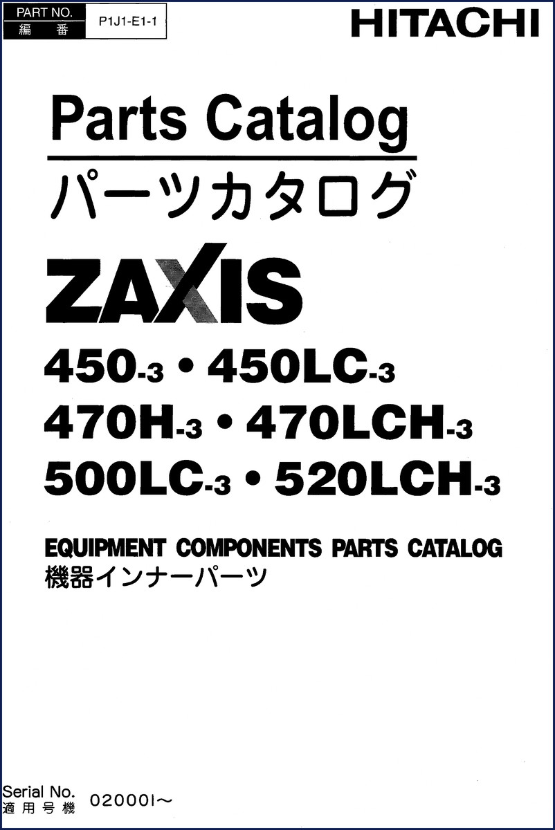 hitachi sumitomo 450, hitachi sumitomo manual, hitachi sumitomo sumitomo
