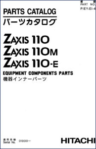 hitachi sumitomo zaxis 110 parts catalog, hitachi sumitomo parts catalog, hitachi sumitomo sumitomo