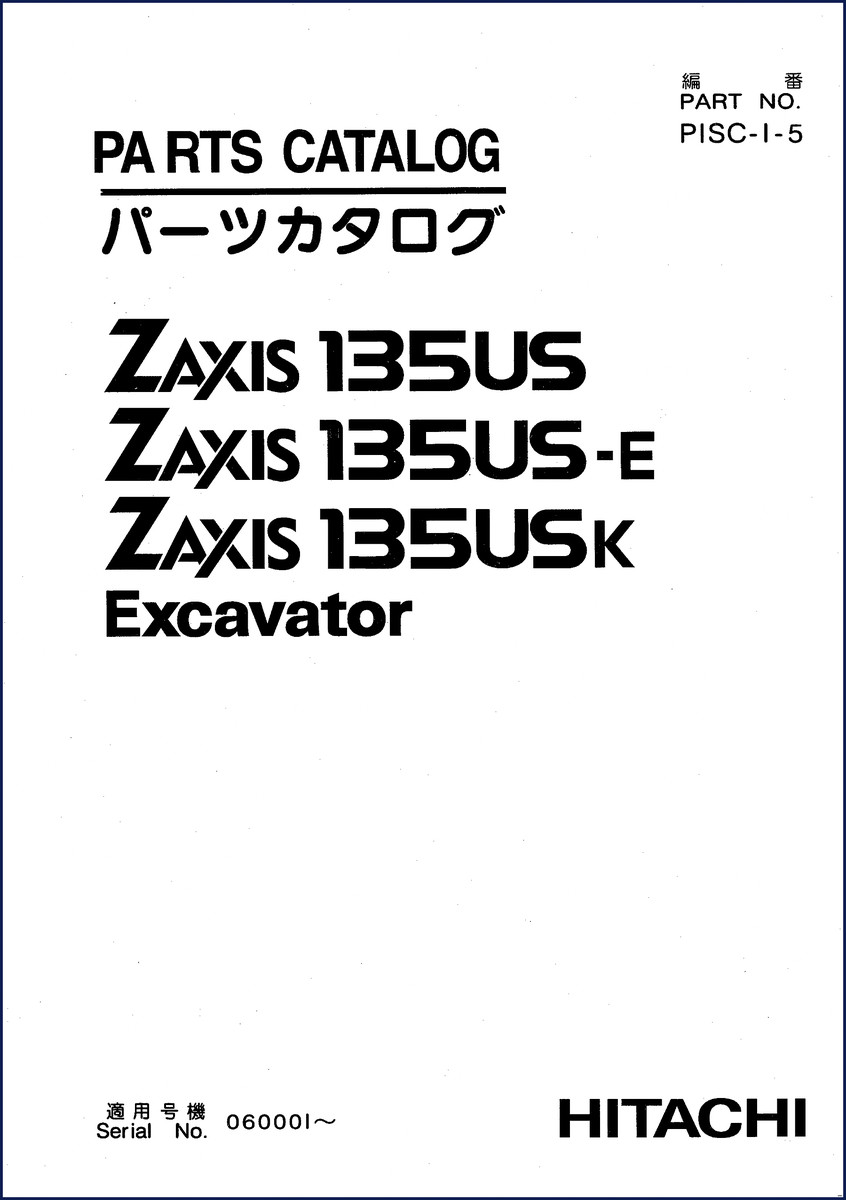 hitachi sumitomo zaxis 135us parts catalog, hitachi sumitomo parts catalog, hitachi sumitomo sumitomo