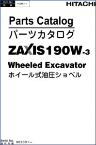 hitachi sumitomo zaxis 190w, hitachi sumitomo manual, hitachi sumitomo sumitomo