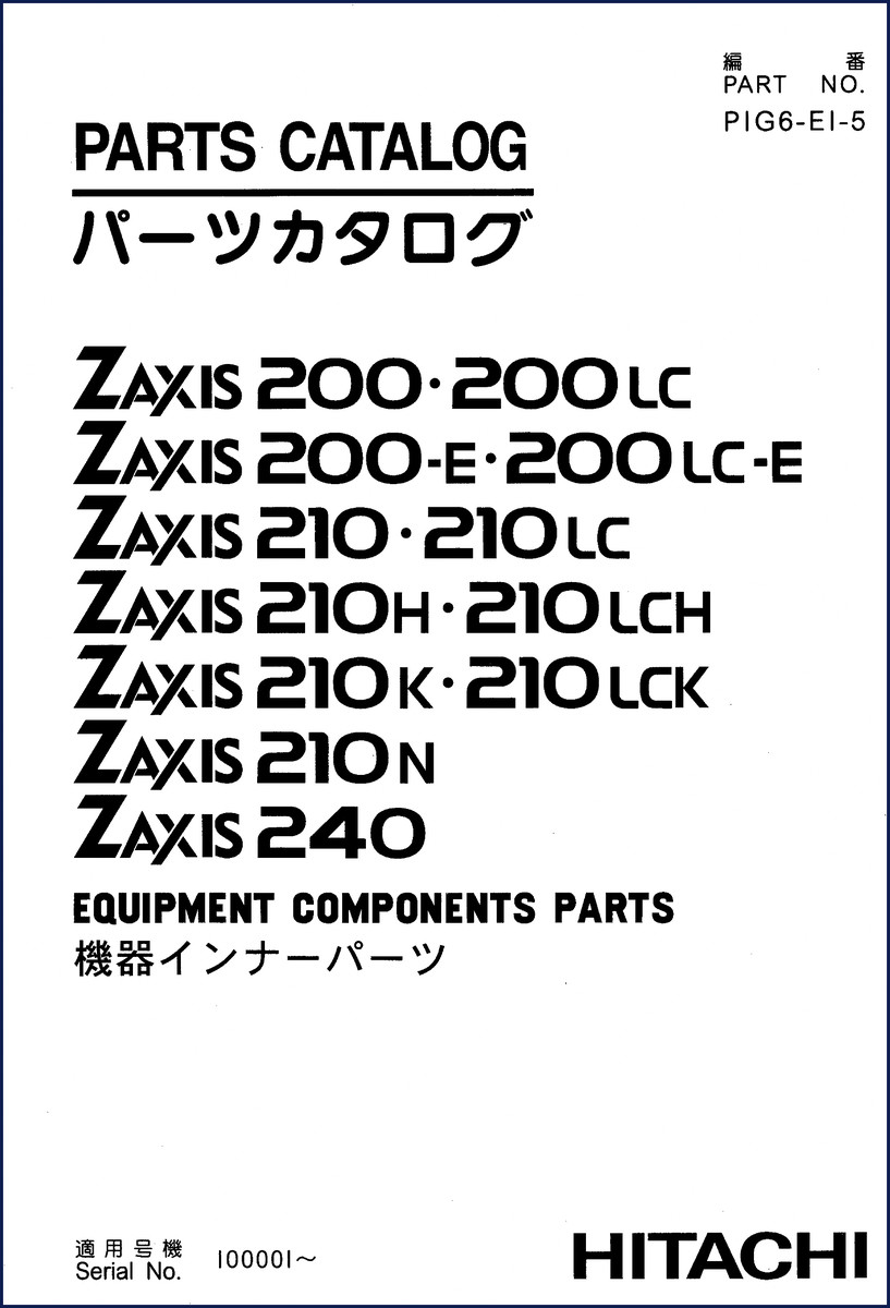 hitachi sumitomo zaxis 200, hitachi sumitomo manual, hitachi sumitomo sumitomo