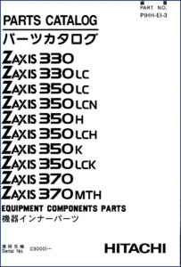 hitachi sumitomo zaxis 330 350 parts catalog, hitachi sumitomo parts catalog, hitachi sumitomo sumitomo