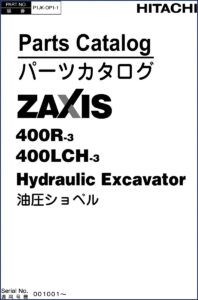 hitachi sumitomo zaxis 400r, hitachi sumitomo manual, hitachi sumitomo sumitomo