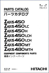hitachi sumitomo zaxis 450 series parts catalog, hitachi sumitomo parts catalog, hitachi sumitomo sumitomo