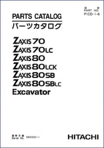 hitachi sumitomo zaxis 70/80 parts catalog, hitachi sumitomo parts catalog, hitachi sumitomo sumitomo