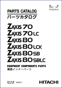 hitachi sumitomo zaxis 70 80 series parts catalog, hitachi sumitomo parts catalog, hitachi sumitomo sumitomo