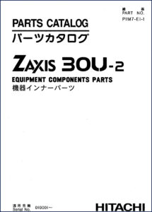 hitachi sumitomo zaxis bou, hitachi sumitomo manual, hitachi sumitomo sumitomo