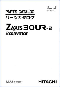 hitachi sumitomo zaxis bour, hitachi sumitomo manual, hitachi sumitomo sumitomo