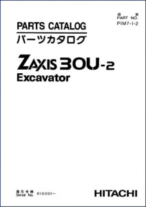 hitachi sumitomo zaxis parts catalog, hitachi sumitomo parts catalog, hitachi sumitomo sumitomo