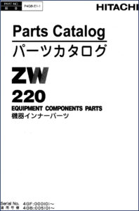 hitachi sumitomo zw220 parts catalog, hitachi sumitomo parts catalog, hitachi sumitomo sumitomo