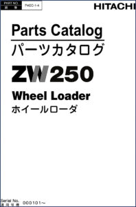 hitachi sumitomo zw250 parts catalog, hitachi sumitomo parts catalog, hitachi sumitomo sumitomo