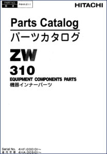 hitachi sumitomo zw310 parts catalog, hitachi sumitomo parts catalog, hitachi sumitomo sumitomo