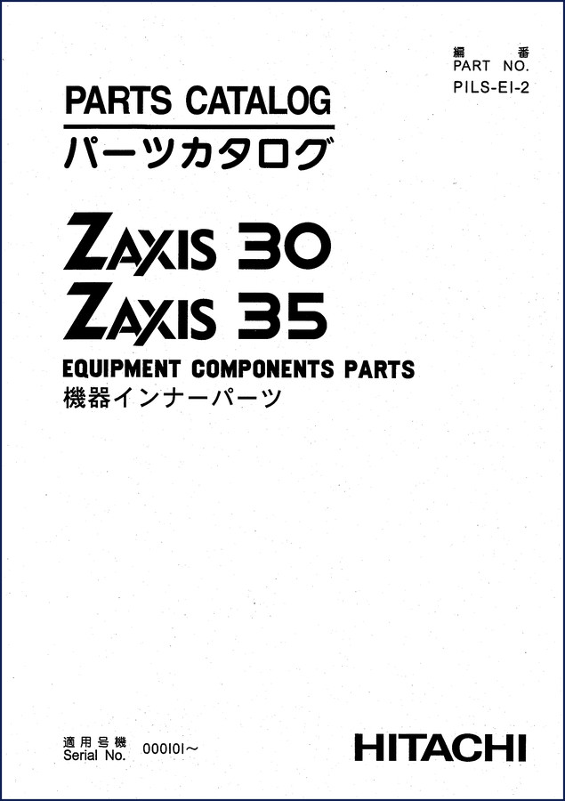 fiat, fiat-hitachi manual