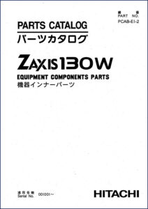 hitachi zx130w parts catalog, hitachi construction machinery parts catalog, hitachi construction machinery zx130w