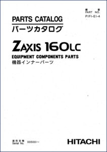 hitachi construction machinery zx160lc parts catalog, hitachi construction machinery parts catalog, hitachi construction machinery construction