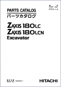 hitachi zx180lc/zx180lcn parts catalog, hitachi construction machinery parts catalog, hitachi construction machinery zx180lc/zx180lcn
