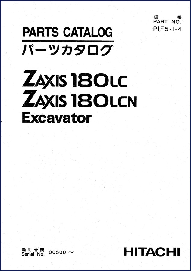 hitachi zx180lc/zx180lcn parts catalog, hitachi construction machinery parts catalog, hitachi construction machinery zx180lc/zx180lcn