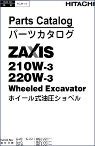hitachi zx210w, hitachi construction machinery manual, hitachi construction machinery zx210w