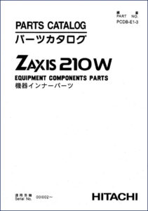 hitachi zx210w parts catalog, hitachi construction machinery parts catalog, hitachi construction machinery zx210w