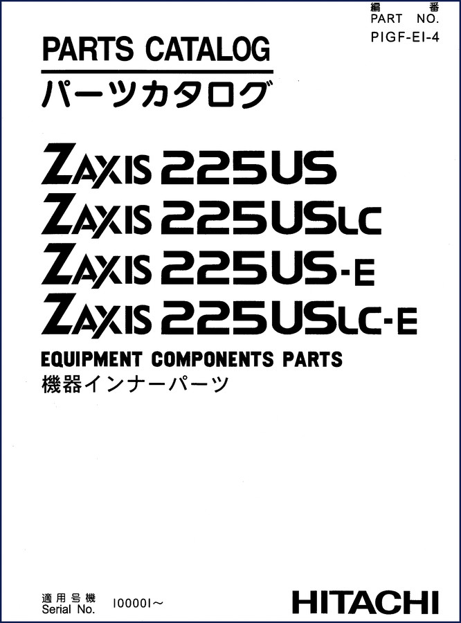fiat, fiat-hitachi manual