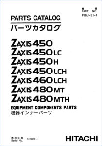 fiat, fiat-hitachi manual