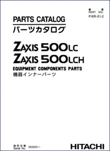 hitachi sumitomo zx500lc zx500lch parts catalog, hitachi sumitomo parts catalog, hitachi sumitomo sumitomo