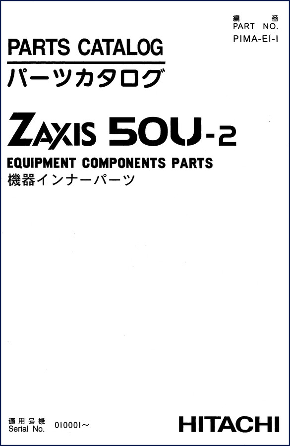fiat, fiat-hitachi manual