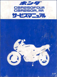 honda cbr250r, cbr250rr, cbr250four 1993 service manual, honda service manual, honda cbr250r,