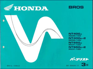 honda nt400j nt400k, honda manual, honda nt400j