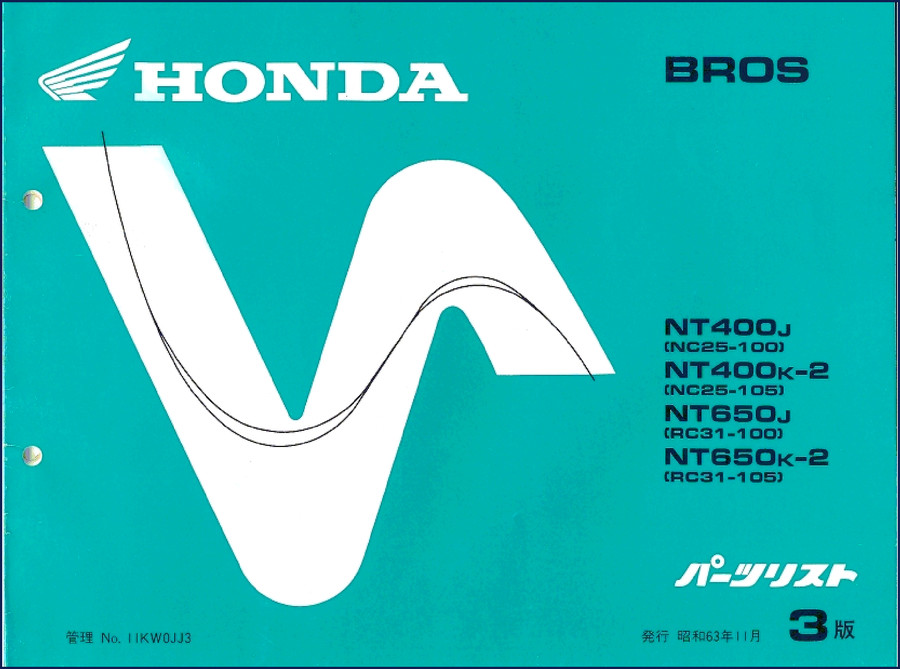 honda nt400j nt400k, honda manual, honda nt400j