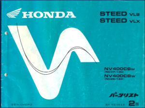 honda steed vls, steed vlx, nv400csw, nv400cbw 1998, honda parts catalog, honda steed