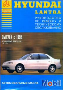 hyundai lantra 1995 repair manual, hyundai repair manual, hyundai lantra
