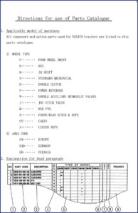 iseki tg5470 2006 parts catalog, iseki parts catalog, iseki tg5470
