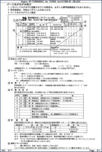 isuzu tcr50 4jj1, isuzu manual, isuzu tcr50