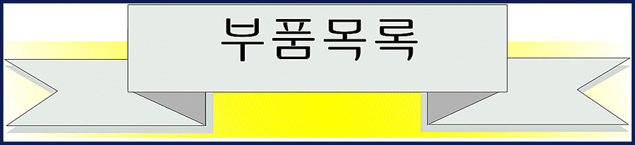 kang lim ks735 parts catalog, kang lim parts catalog, kang lim lim