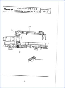 kanglim ks2056sm parts catalog, kanglim parts catalog, kanglim ks2056sm