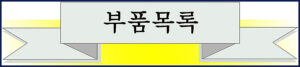 kanglim ks733 parts catalog, kanglim parts catalog, kanglim ks733