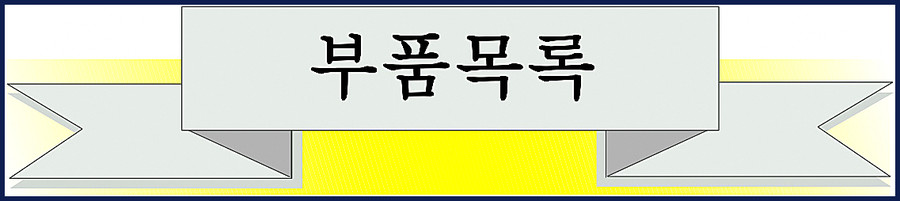 kanglim ks733 parts catalog, kanglim parts catalog, kanglim ks733
