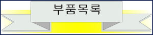kanglim ks734n parts catalog, kanglim parts catalog, kanglim ks734n