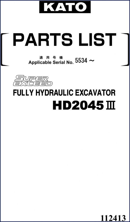kato hd2045 parts catalog, kato parts catalog, kato hd2045