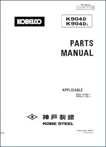 kobe steel k904d, k904dl 1985 parts catalog, kobe steel parts catalog, kobe steel steel