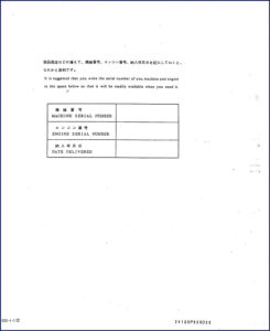 new holland kobelco k907c, k907clc parts catalog, new holland kobelco parts catalog, new holland kobelco holland