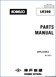 fiat kobelco lk200 1989 parts catalog, fiat kobelco parts catalog, fiat kobelco kobelco