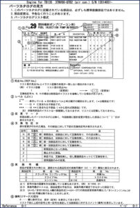 kubota 3tnv88 2007 parts catalog oem factory manual, kubota parts catalog, kubota 3tnv88