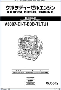 kubota 4jh, kubota manual