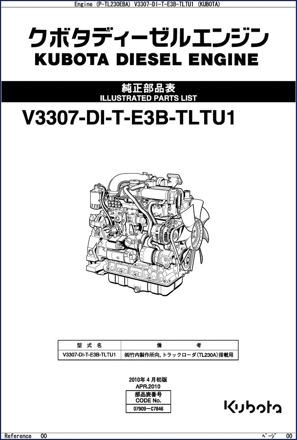 kubota 4jh, kubota manual